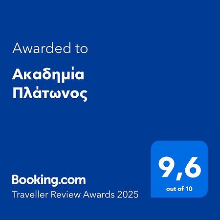 Ακαδημία Πλάτωνος Apartment เอเธนส์ ภายนอก รูปภาพ